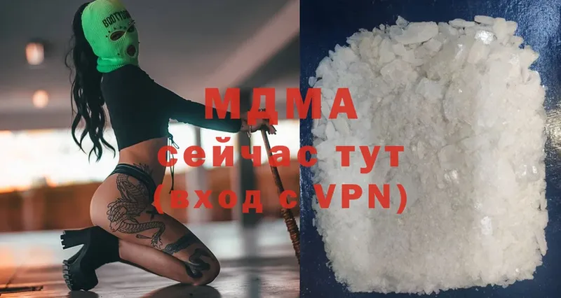 МДМА Molly  mega ССЫЛКА  Ржев 